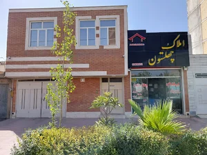 مشاور املاک چهلستون