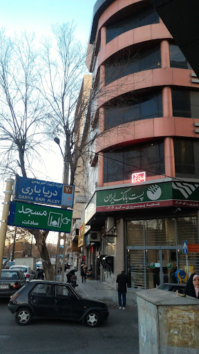 پست بانک