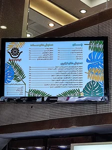 ایرانیان دسر 4