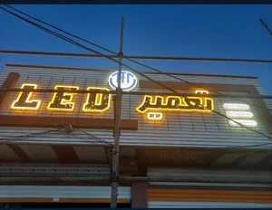 تعمیرات Led و Lcd