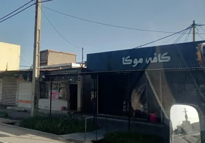 بستنی وانیلا 2