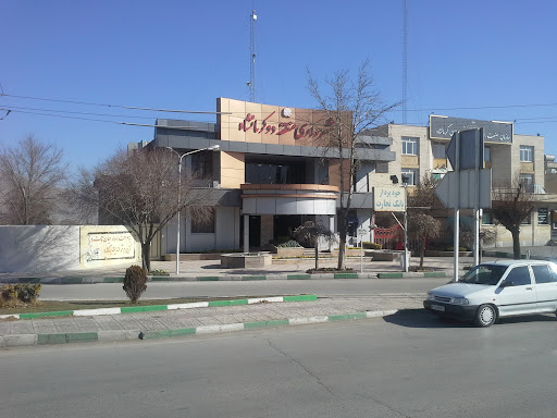 شهرداری منطقه 2