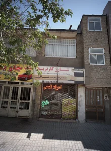 ماشینهای اداری فراگستر