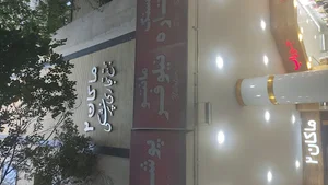 مجتمع تجاری پزشکی ماکان 2