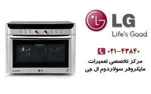 فروشگاه و خدمات فنی مهندسی حمیدزاده