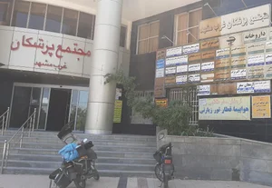 ارمغان سفر طلایی 5