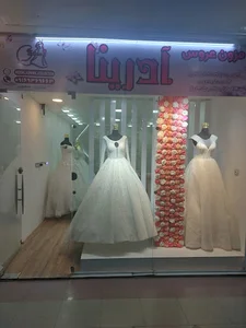 مزون عروس آدرینا