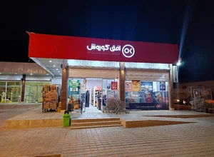 فروشگاه‌افق‌کوروش 3