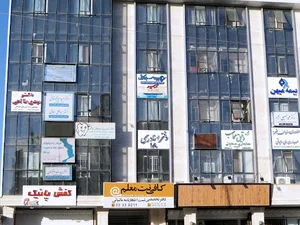 مجتمع تجاری خدماتی فردوس