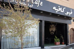 View Cafe