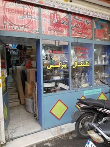 لوازم آزمایشگاهی تکنیکال پیرکس