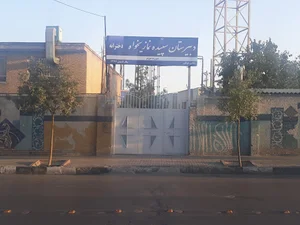 دبيرستان نمازيخواه