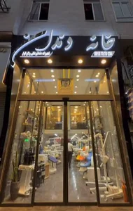 تجهیزات لابراتوار دندانسازی خانه دندان