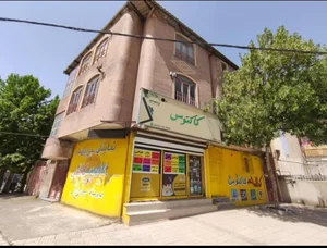 کافی نت کاکتوس 3