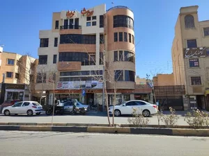 آوینا تجارت