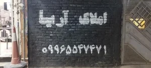 آریا ملک 4