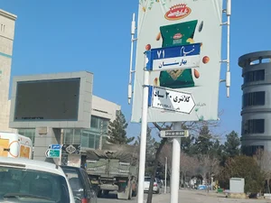 کلانتری ۳۰ سپاد