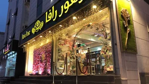 زهور رافا RavaRose