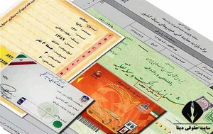 پیگیری کارت خودرو با کد ملی - رهگیری کارت ماشین از پست