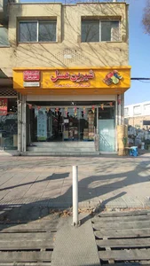 شیرین عسل میدان قدس