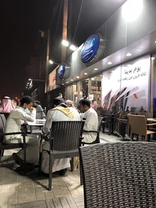 Habibah Sweets