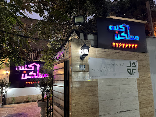 Real Estate Kolbeh