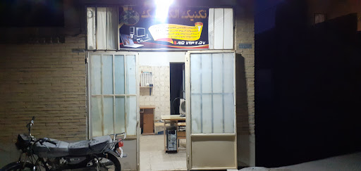 تکنیک الکترونیک