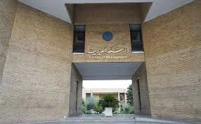 دانشکده مدیریت و اقتصاد (بعثت)