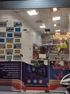 گیمینگ شاپ
