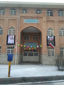 حوزه علمیه امام حسین (ع) مراغه