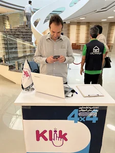 هلدینگ کلیک