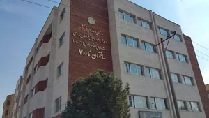 معاونت اشخاص حقوقی اداره امور مالیاتی خراسان رضوی