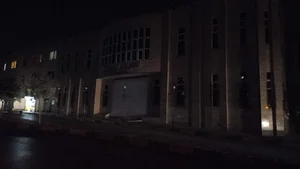 تالار یاس