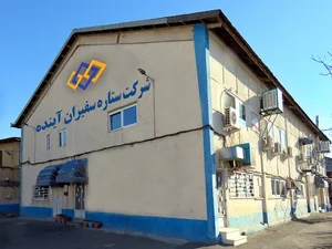 ستاره سفیران آینده