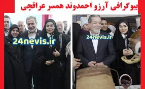 ملک خانم احمدوند