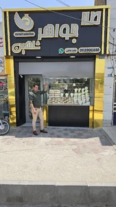 شاهین