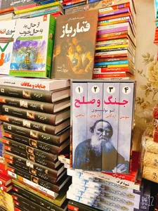 کتابفروشی فانوس 2