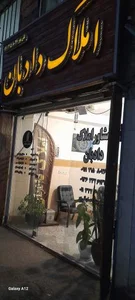 املاک دادبان 2