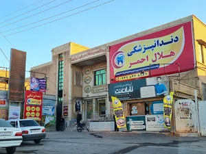 هلال احمر