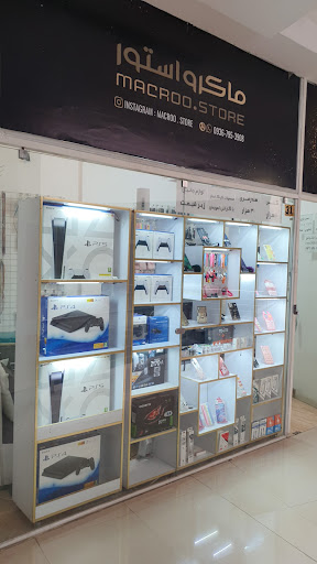 فروشگاه اینترنتی ماکرو استور