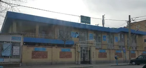 Ardabil courthouse دادسرای عمومی اردبیل توسعه حل اختلاف