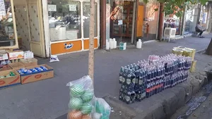 اوجوز مارکت