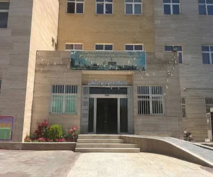 دانشکده پیراپزشکی مشهد