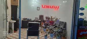 Ma insurance