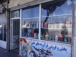 پخش و فروش روغن موتور رستمی