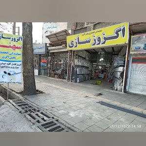 اگزوزسازی سهند