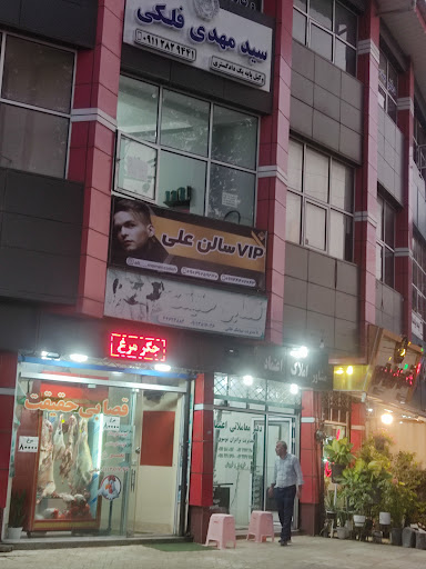 پاساژ شهرداری