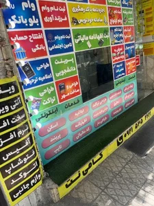 بروز دیجی 5