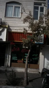 مسکن قائم 2