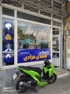 لوازم یدکی مرادی 3